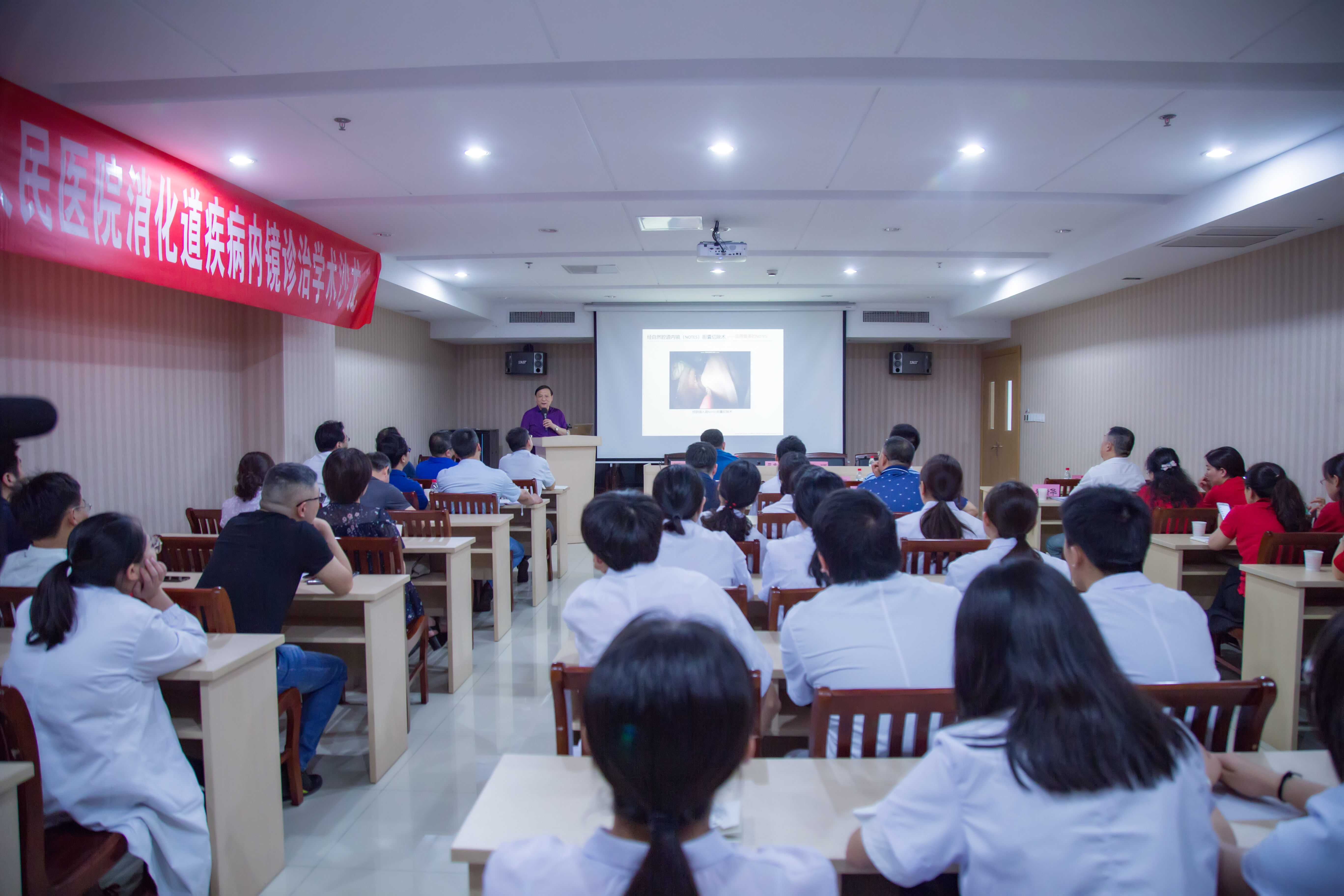 菲律宾环球360官网成功举办消化道疾病内镜诊治学术沙龙
